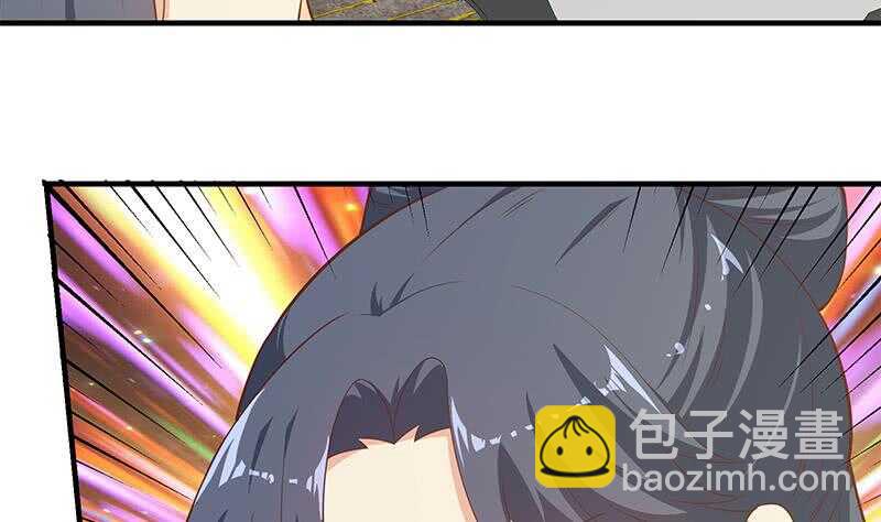 都是黑絲惹的禍 - 第二季 第202話 形勢急轉直下(1/2) - 1