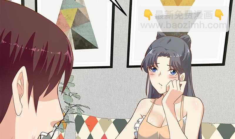 都是黑絲惹的禍 - 第二季 第202話 形勢急轉直下(1/2) - 8