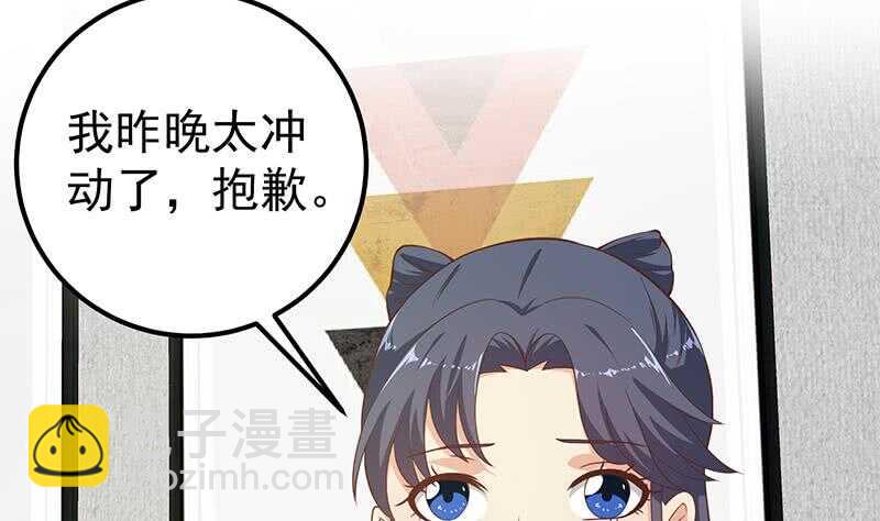 都是黑絲惹的禍 - 第二季 第202話 形勢急轉直下(1/2) - 4