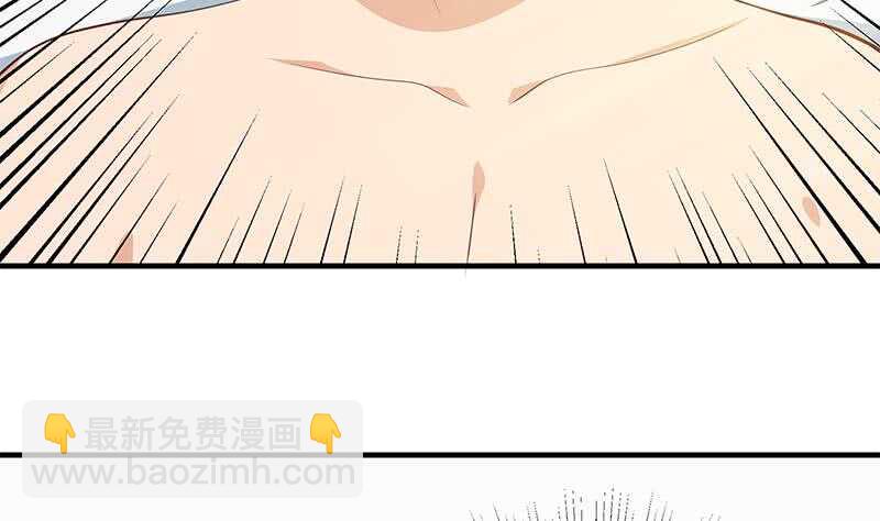 都是黑絲惹的禍 - 第二季 第202話 形勢急轉直下(1/2) - 7