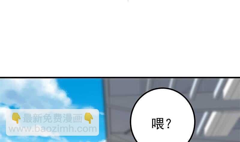 都是黑絲惹的禍 - 第二季 第206話 美妙歌喉(1/2) - 3