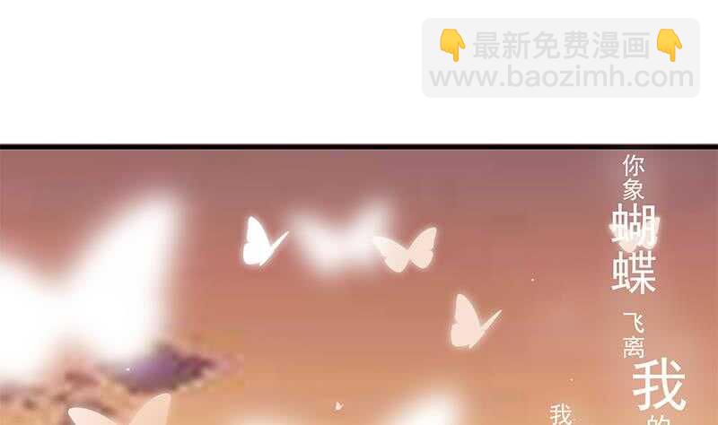 都是黑絲惹的禍 - 第二季 第206話 美妙歌喉(1/2) - 1