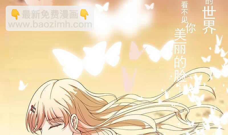 都是黑絲惹的禍 - 第二季 第206話 美妙歌喉(1/2) - 2