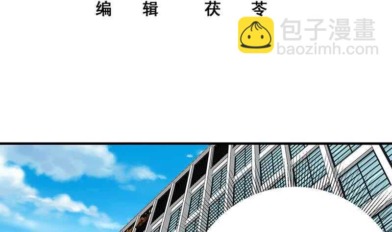 都是黑絲惹的禍 - 第二季 第206話 美妙歌喉(1/2) - 3