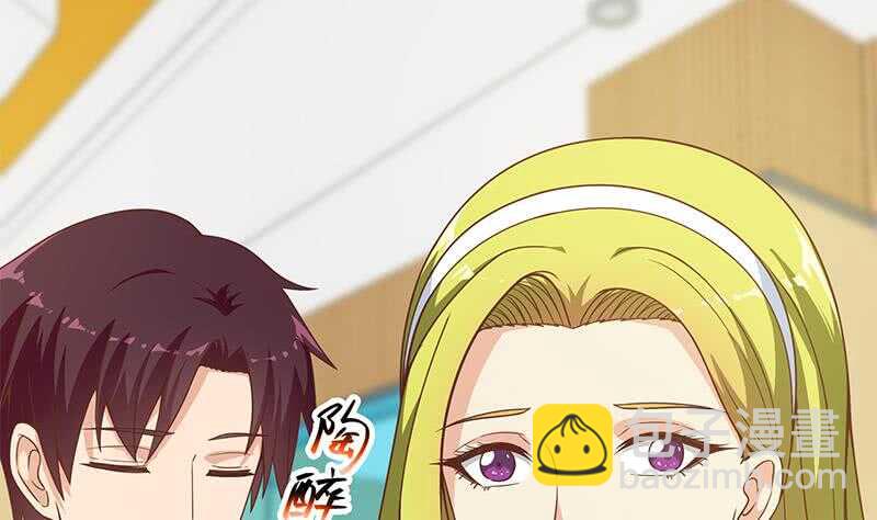 都是黑絲惹的禍 - 第二季 第206話 美妙歌喉(1/2) - 8