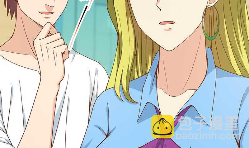 都是黑絲惹的禍 - 第二季 第206話 美妙歌喉(1/2) - 1