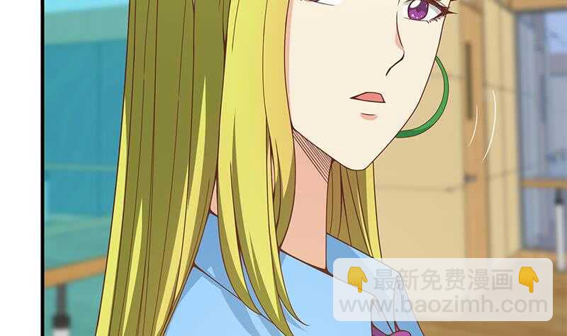 都是黑絲惹的禍 - 第二季 第206話 美妙歌喉(1/2) - 8