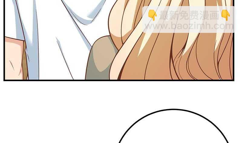 都是黑絲惹的禍 - 第二季 第206話 美妙歌喉(1/2) - 4