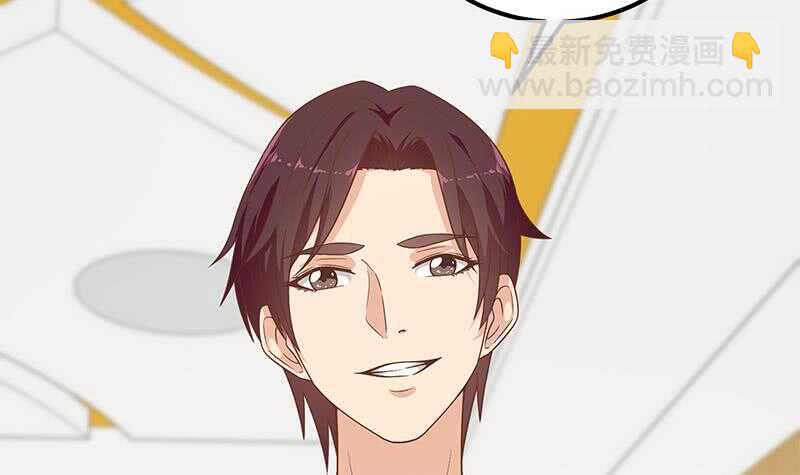 都是黑絲惹的禍 - 第二季 第206話 美妙歌喉(2/2) - 2