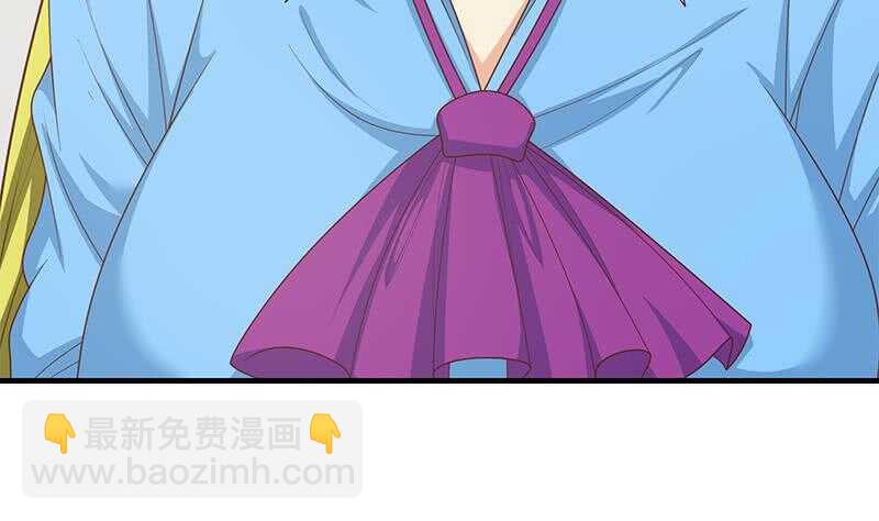 都是黑絲惹的禍 - 第二季 第208話 無形撩妹(1/2) - 5