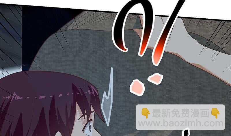 都是黑絲惹的禍 - 第二季 第208話 無形撩妹(1/2) - 7