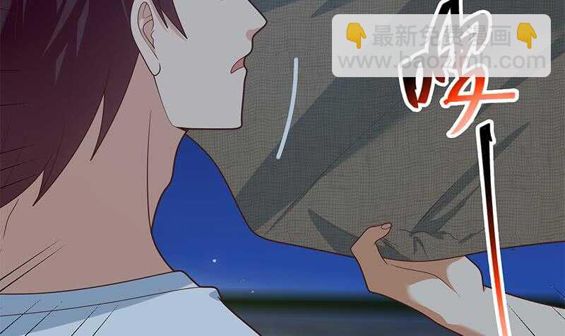 都是黑絲惹的禍 - 第二季 第208話 無形撩妹(1/2) - 8