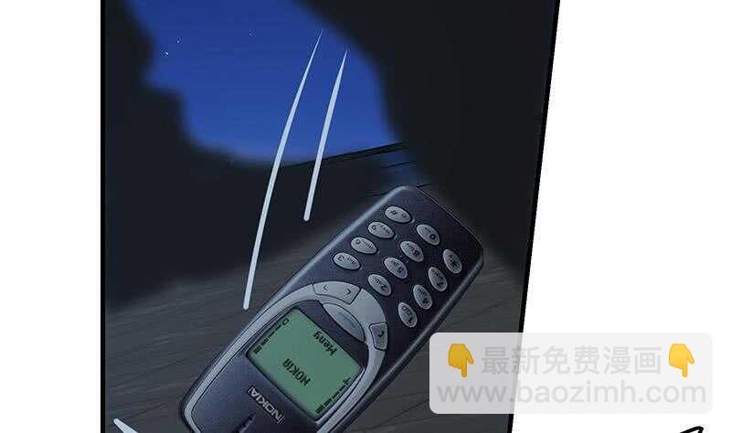 都是黑絲惹的禍 - 第二季 第208話 無形撩妹(1/2) - 2