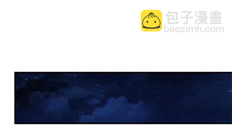 都是黑絲惹的禍 - 第二季 第208話 無形撩妹(1/2) - 3