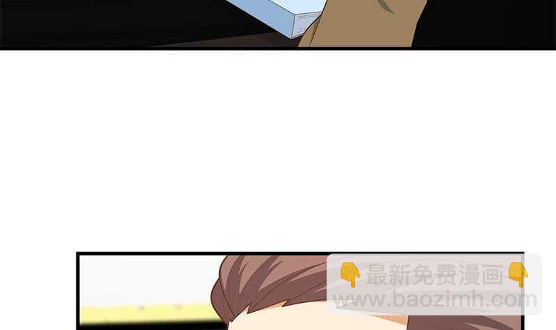 都是黑絲惹的禍 - 第二季 第208話 無形撩妹(1/2) - 7