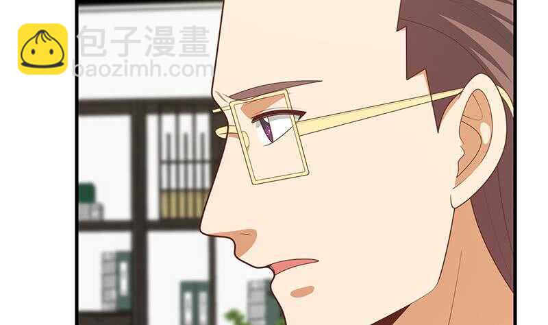 都是黑絲惹的禍 - 第二季 第208話 無形撩妹(1/2) - 8