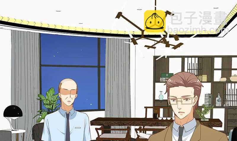 都是黑絲惹的禍 - 第二季 第208話 無形撩妹(1/2) - 5