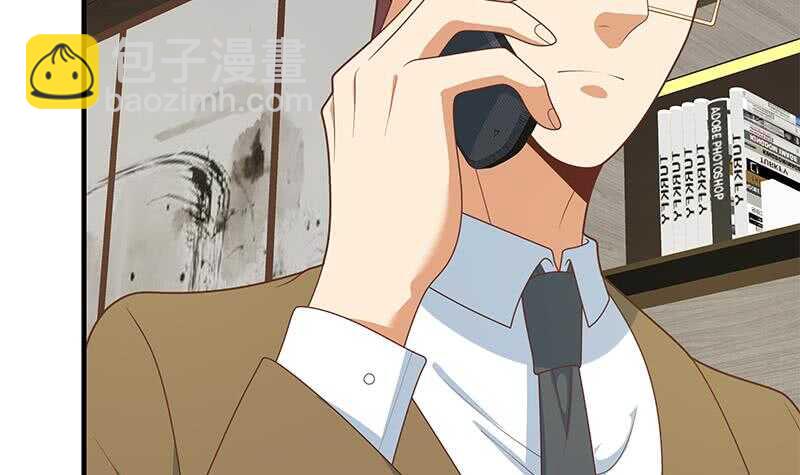 都是黑絲惹的禍 - 第二季 第208話 無形撩妹(1/2) - 8