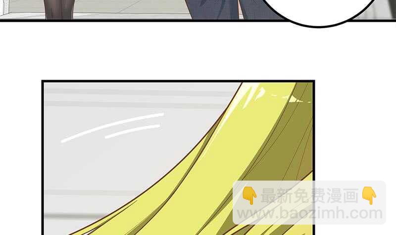 都是黑絲惹的禍 - 第二季 第208話 無形撩妹(1/2) - 6