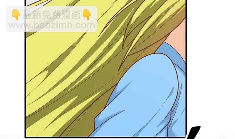 都是黑絲惹的禍 - 第二季 第208話 無形撩妹(1/2) - 7