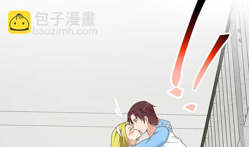 都是黑絲惹的禍 - 第二季 第208話 無形撩妹(1/2) - 8