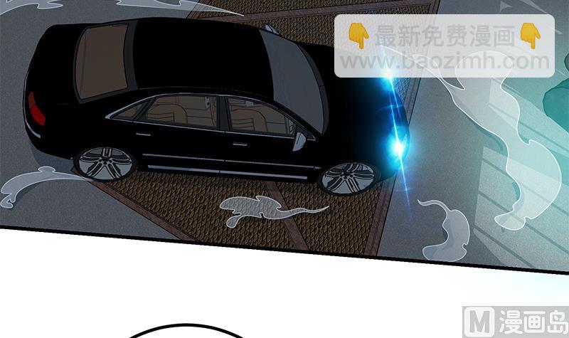 都是黑絲惹的禍 - 第二季 第210話 全靠裝逼拖時間(1/2) - 7