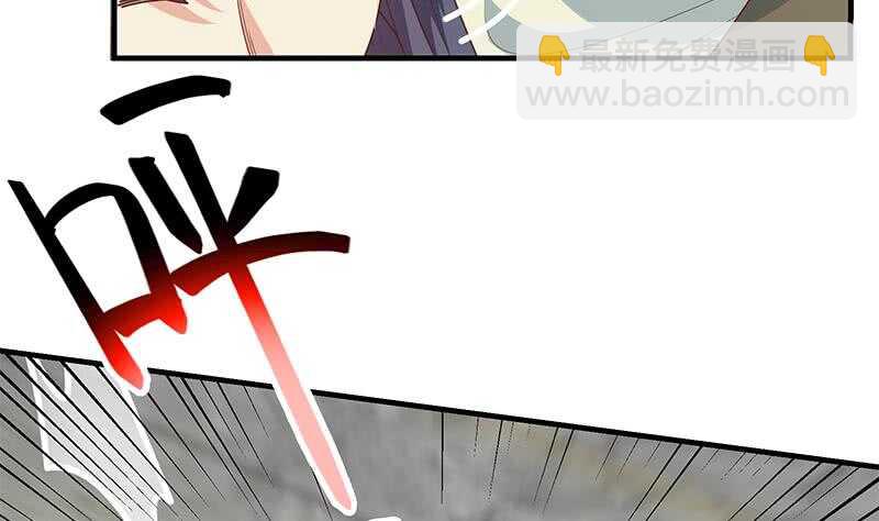 都是黑絲惹的禍 - 第二季 第215話 發狂的周川(1/2) - 3