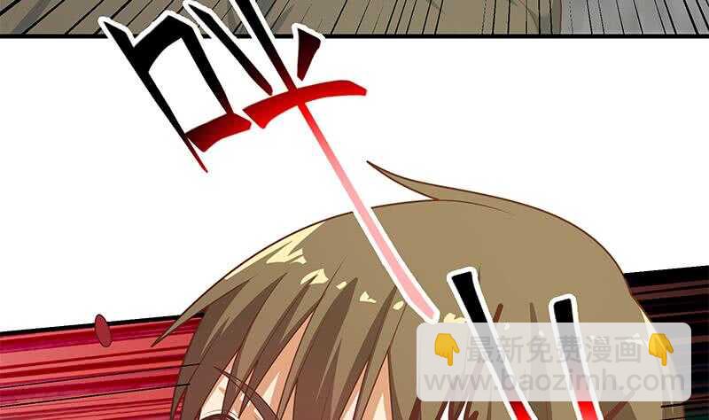 都是黑絲惹的禍 - 第二季 第215話 發狂的周川(1/2) - 8