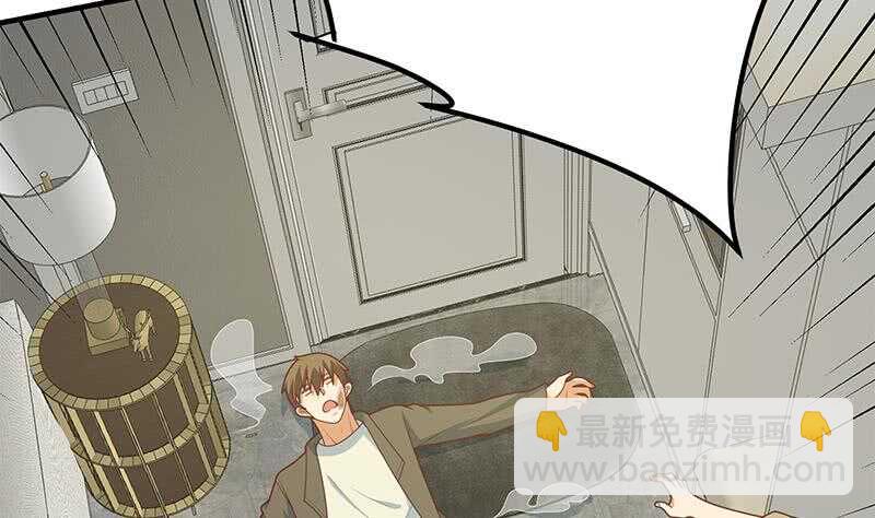 都是黑絲惹的禍 - 第二季 第215話 發狂的周川(1/2) - 3