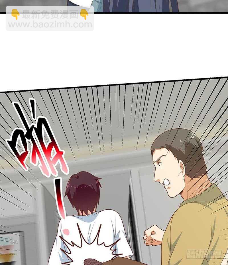 都是黑絲惹的禍 - 第二季 第215話 發狂的周川(1/2) - 1