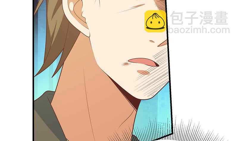 都是黑絲惹的禍 - 第二季 第215話 發狂的周川(1/2) - 3