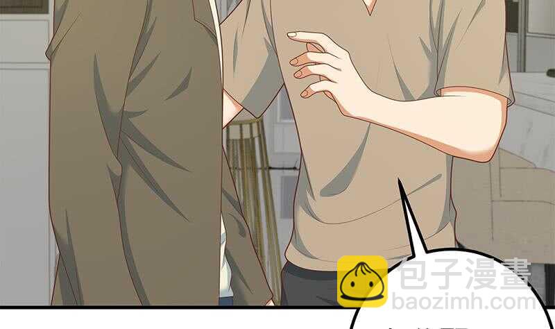 都是黑絲惹的禍 - 第二季 第215話 發狂的周川(1/2) - 1