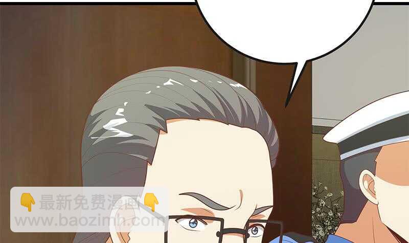 都是黑絲惹的禍 - 第二季 第217話 劉忙出事了！(1/2) - 4