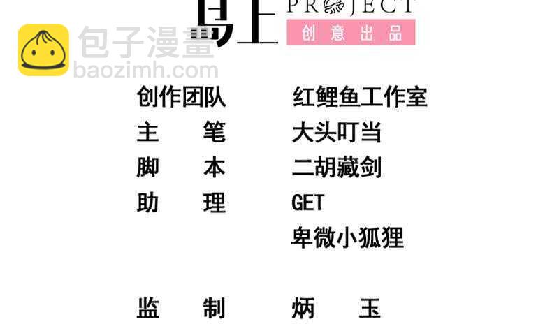 都是黑絲惹的禍 - 第二季 第217話 劉忙出事了！(1/2) - 2