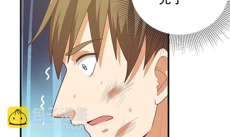 都是黑絲惹的禍 - 第二季 第217話 劉忙出事了！(1/2) - 5