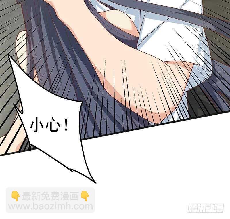 都是黑絲惹的禍 - 第二季 第217話 劉忙出事了！(1/2) - 6