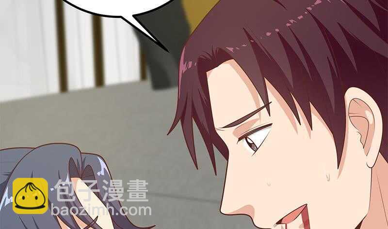 都是黑絲惹的禍 - 第二季 第217話 劉忙出事了！(1/2) - 2