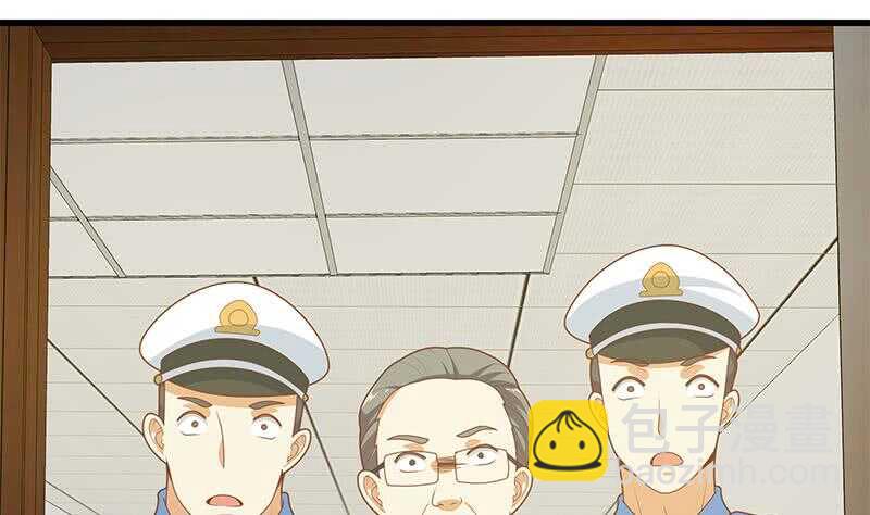 都是黑絲惹的禍 - 第二季 第217話 劉忙出事了！(1/2) - 4