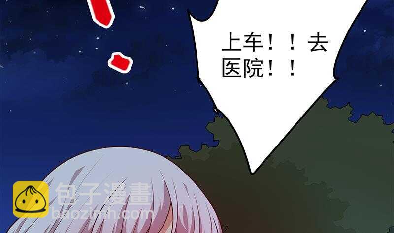 都是黑絲惹的禍 - 第二季 第217話 劉忙出事了！(2/2) - 1