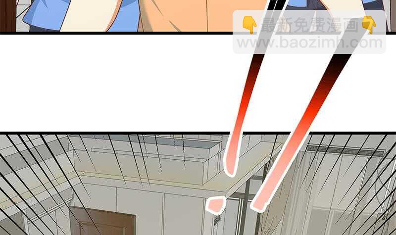 都是黑絲惹的禍 - 第二季 第217話 劉忙出事了！(1/2) - 6