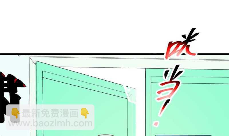 都是黑絲惹的禍 - 第二季 第219話 噁心的發言(1/2) - 1