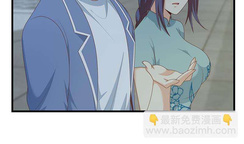 都是黑絲惹的禍 - 第二季 第221話 香豔的夢是真的！(1/2) - 6