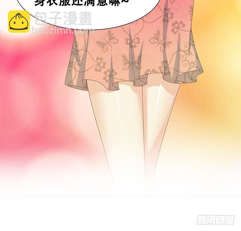 都是黑絲惹的禍 - 第二季 第221話 香豔的夢是真的！(2/2) - 4