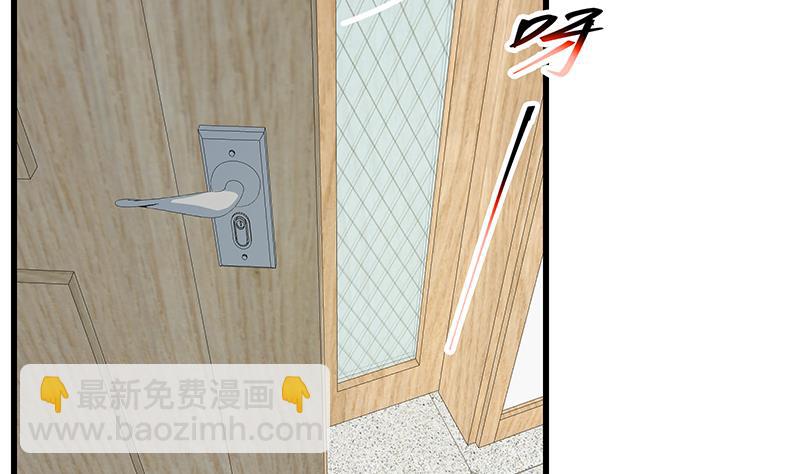 都是黑絲惹的禍 - 第二季 第223話 又要開始裝逼了(1/2) - 3