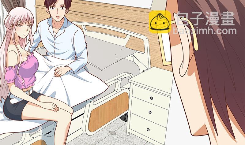 都是黑絲惹的禍 - 第二季 第223話 又要開始裝逼了(1/2) - 6