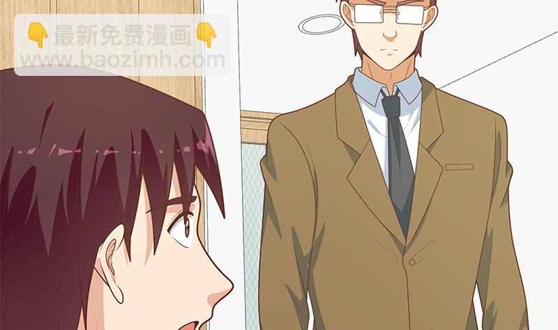 都是黑絲惹的禍 - 第二季 第223話 又要開始裝逼了(1/2) - 8