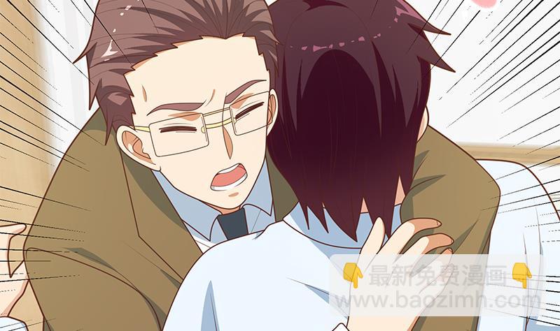 都是黑絲惹的禍 - 第二季 第223話 又要開始裝逼了(1/2) - 3