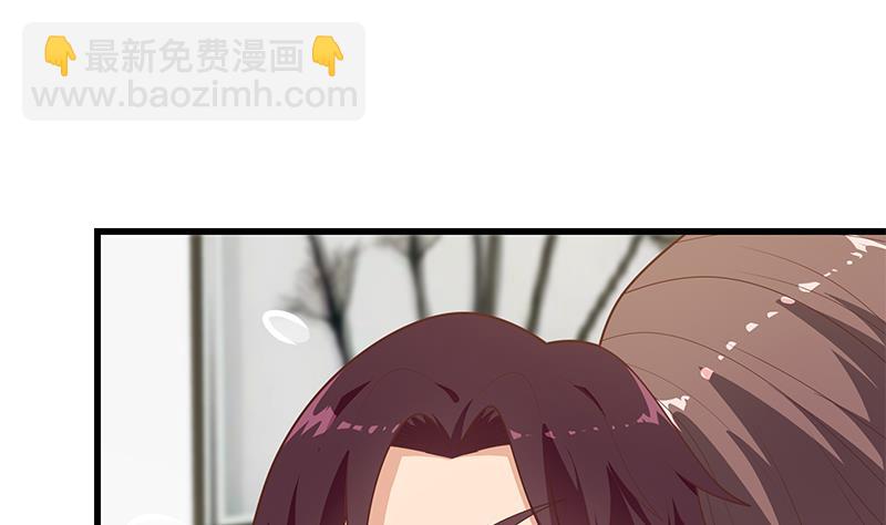 都是黑絲惹的禍 - 第二季 第223話 又要開始裝逼了(1/2) - 6