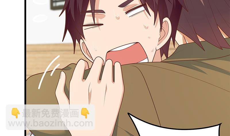 都是黑絲惹的禍 - 第二季 第223話 又要開始裝逼了(1/2) - 7