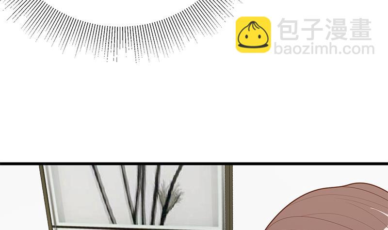 都是黑絲惹的禍 - 第二季 第223話 又要開始裝逼了(1/2) - 1